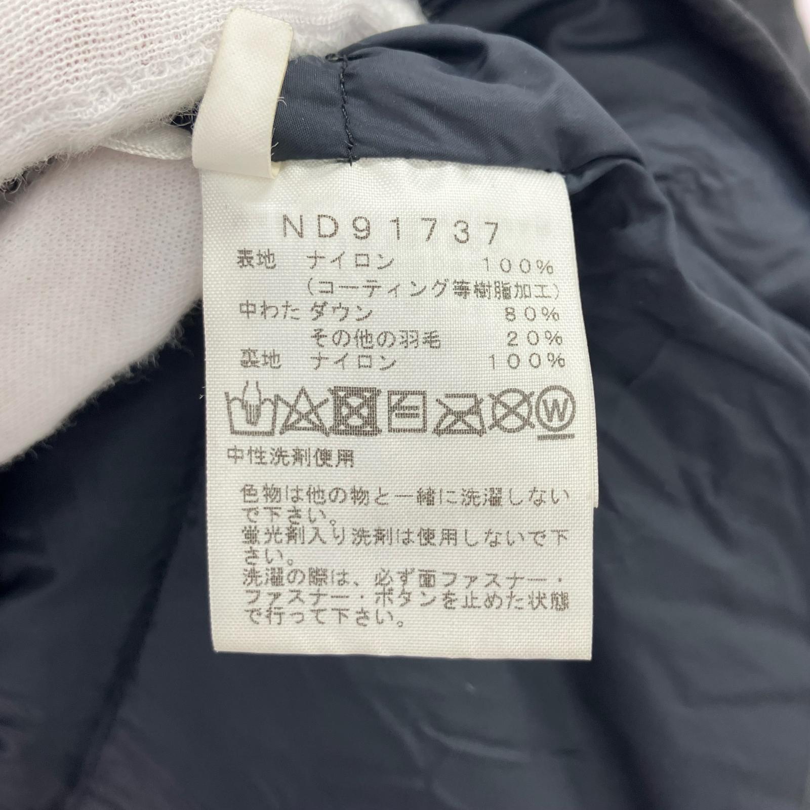 ダウンジャケット ND91737 マウンテンジャケット(L) L ブラック