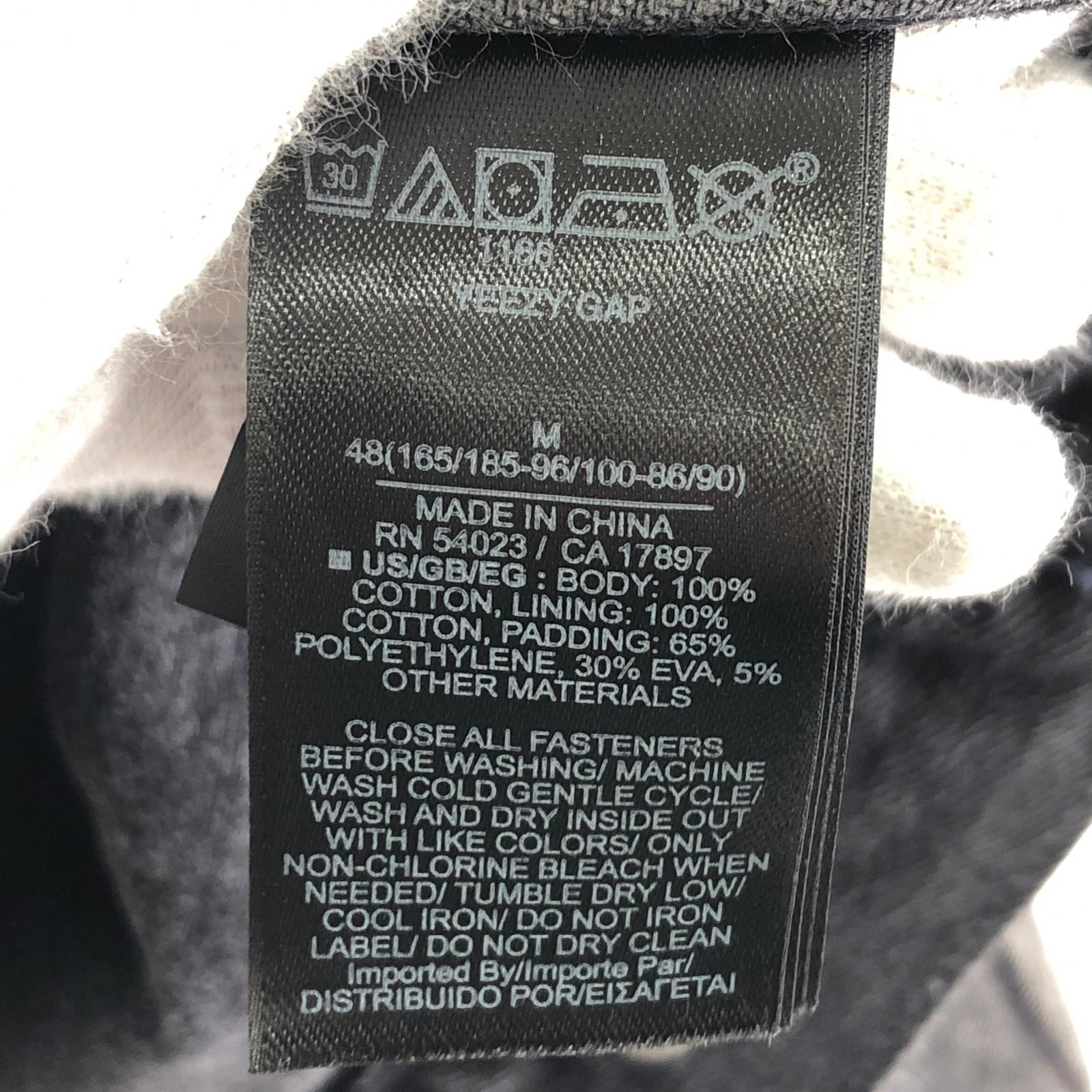 デニムジャケット YEEZY Engineered By Balenciaga M グレー M