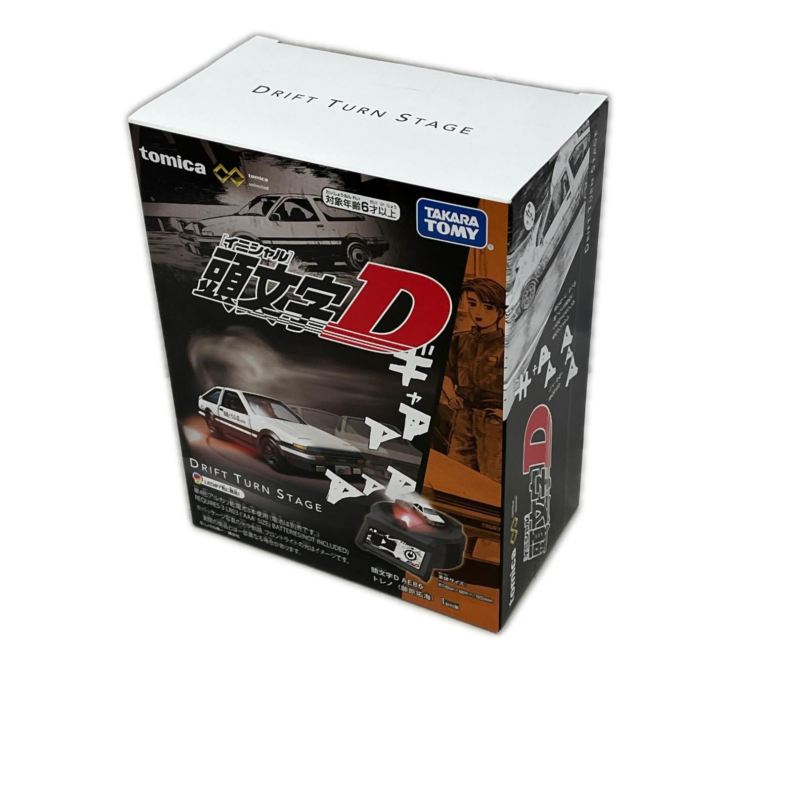 トミカプレミアムunlimited DRIFT TURN STAGE 頭文字D 頭文字D タカラトミー トミカ