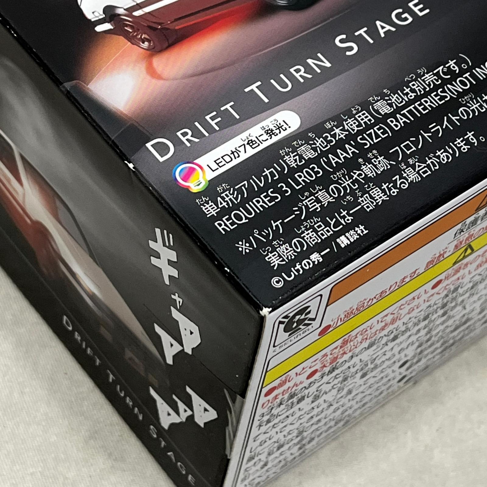 トミカプレミアムunlimited DRIFT TURN STAGE 頭文字D 頭文字D タカラトミー トミカ