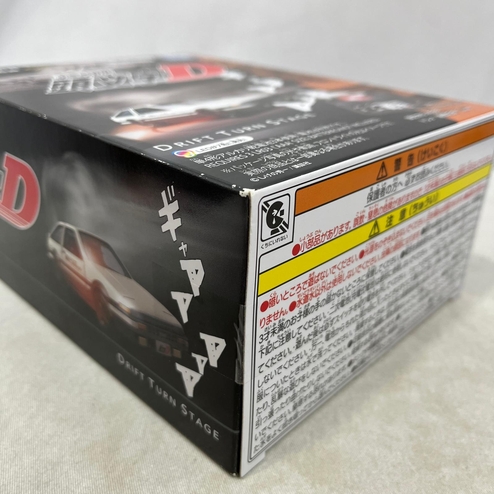 トミカプレミアムunlimited DRIFT TURN STAGE 頭文字D 頭文字D タカラトミー トミカ