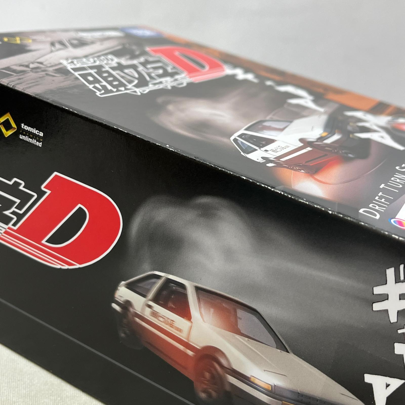 トミカプレミアムunlimited DRIFT TURN STAGE 頭文字D 頭文字D タカラトミー トミカ
