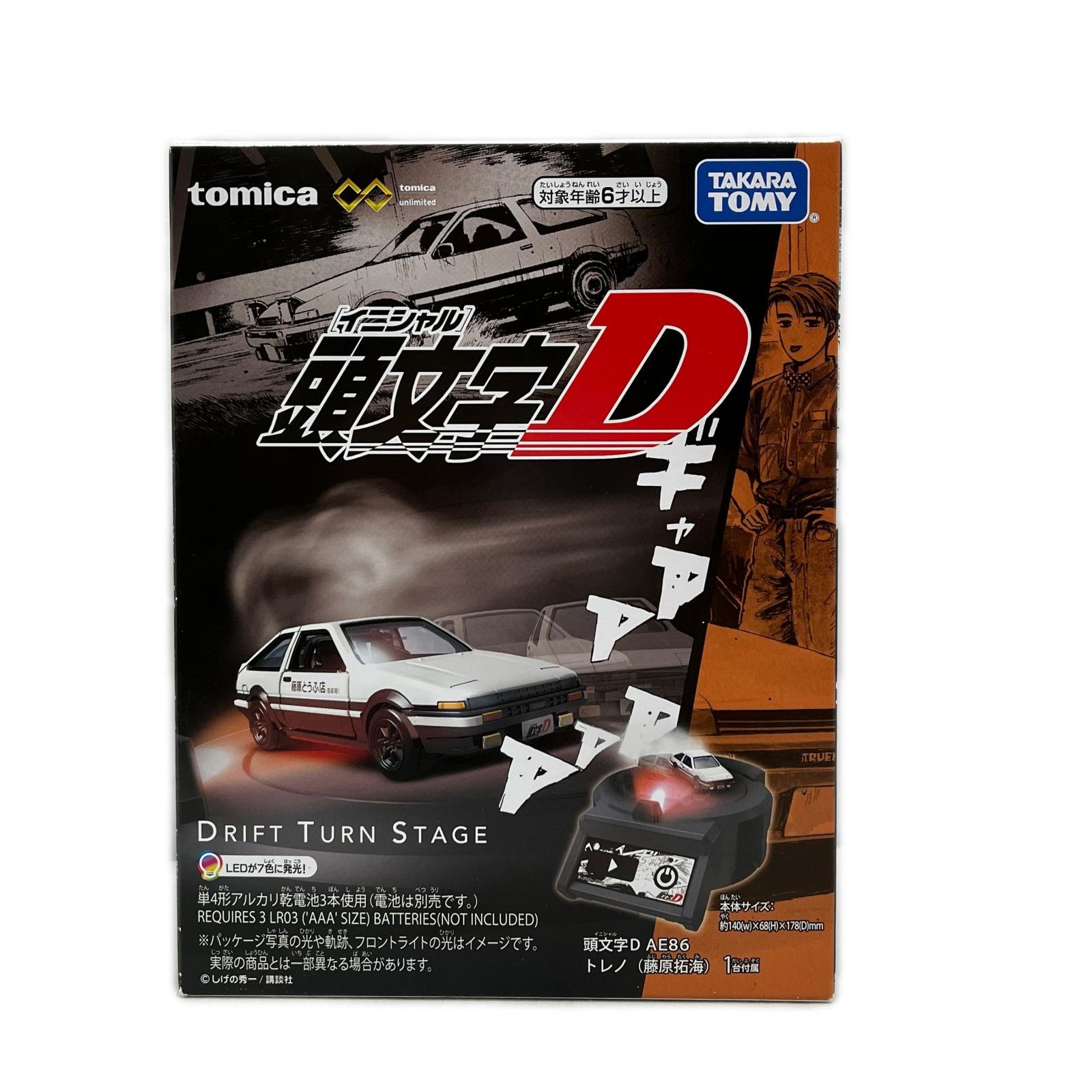 トミカプレミアムunlimited DRIFT TURN STAGE 頭文字D 頭文字D タカラトミー トミカ