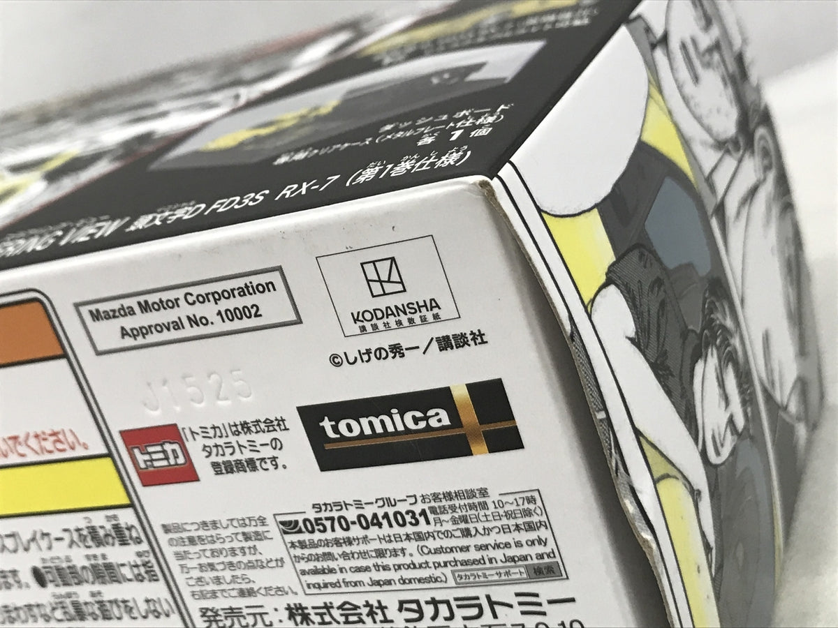 カプセルロックシード 鳳蓮&鎧武・闇セット フィギュア/グッズ