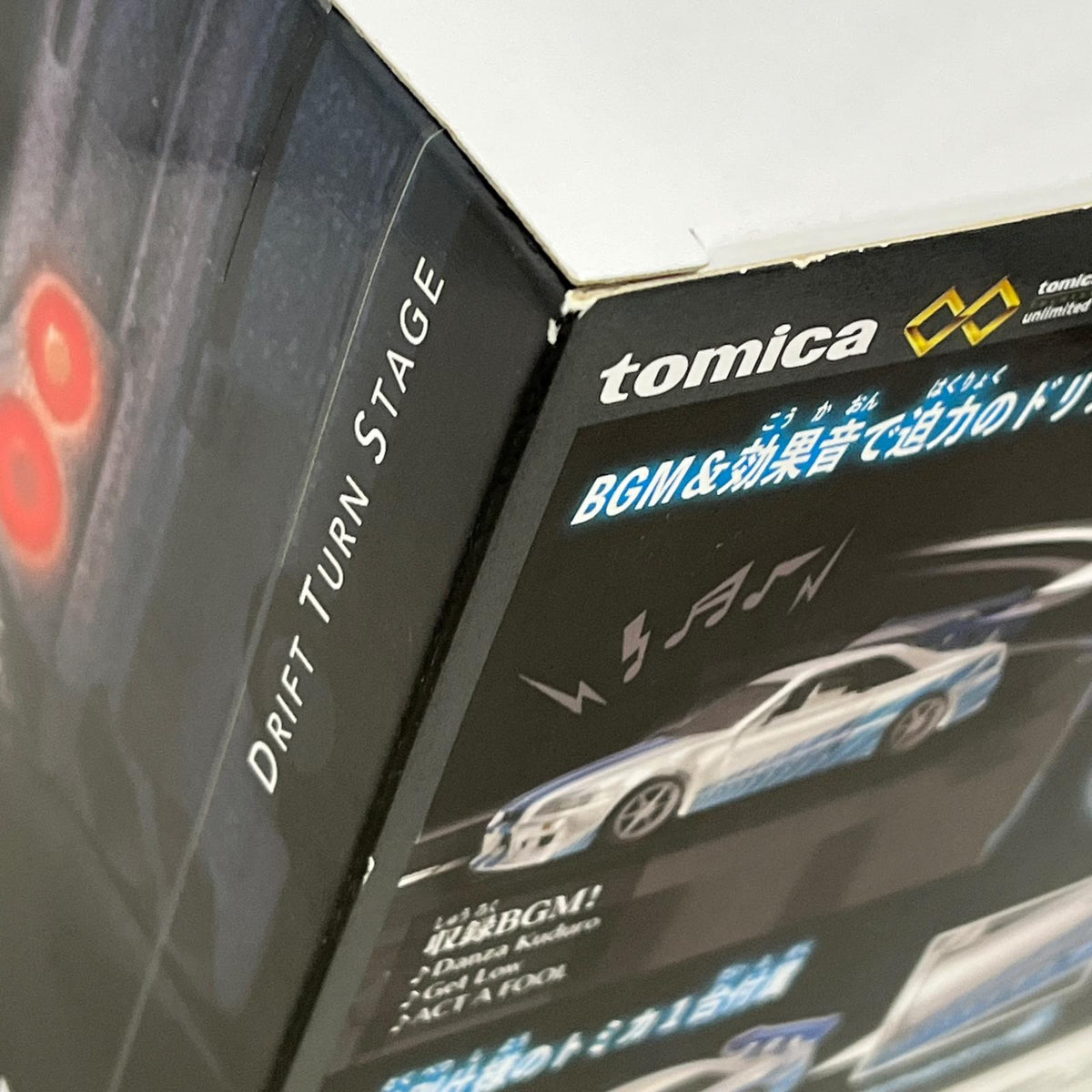 トミカ アンリミテッド DRIFT TURN STAGE ワイルドスピード ワイルドスピード タカラトミー トミカ