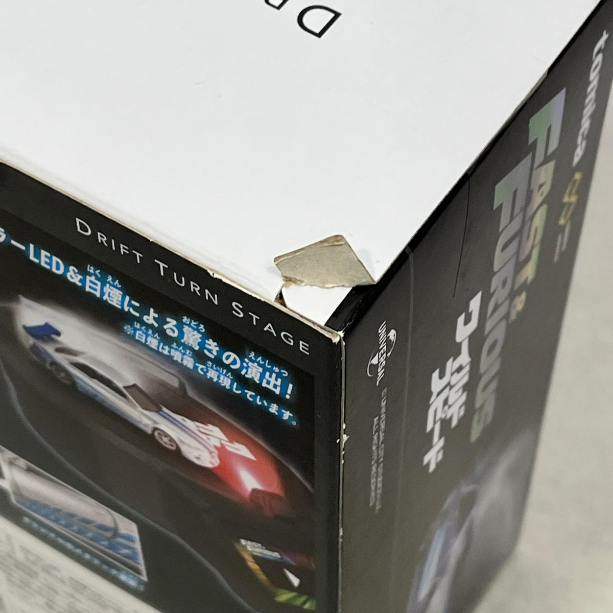 トミカ アンリミテッド DRIFT TURN STAGE ワイルドスピード ワイルドスピード タカラトミー トミカ
