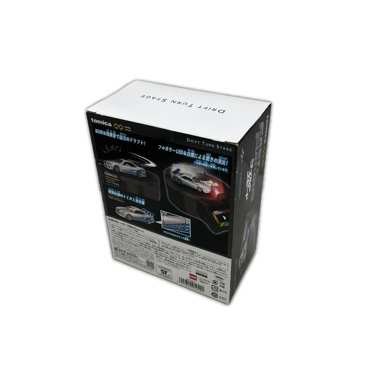 トミカ アンリミテッド DRIFT TURN STAGE ワイルドスピード ワイルドスピード タカラトミー トミカ