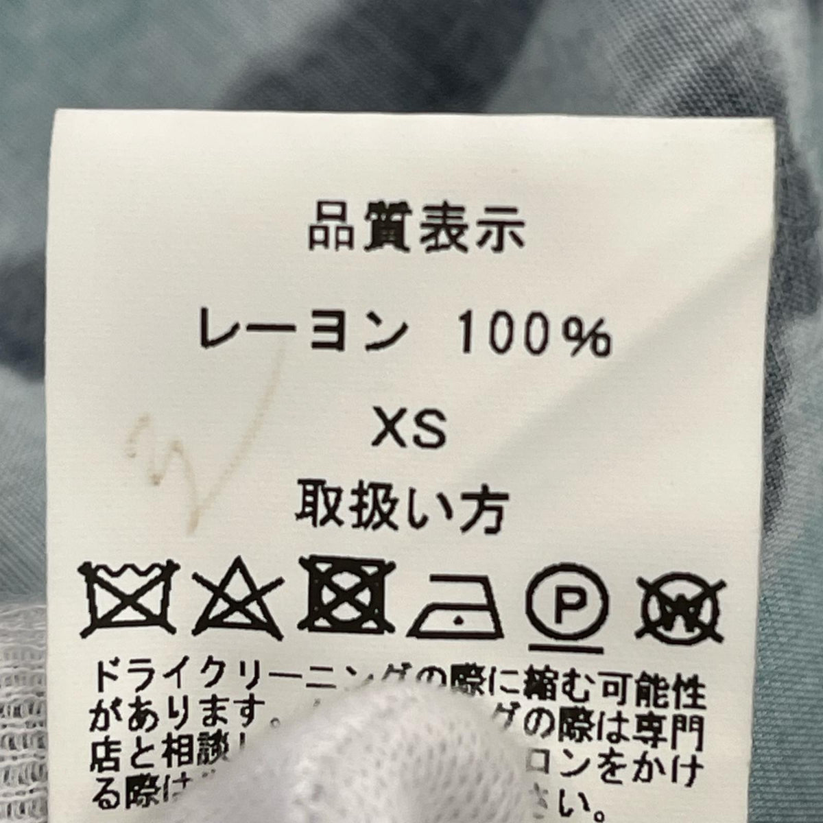 長袖シャツ TIM LEHI / S/S HAWAIIAN SHIRT(XS) グリーン
