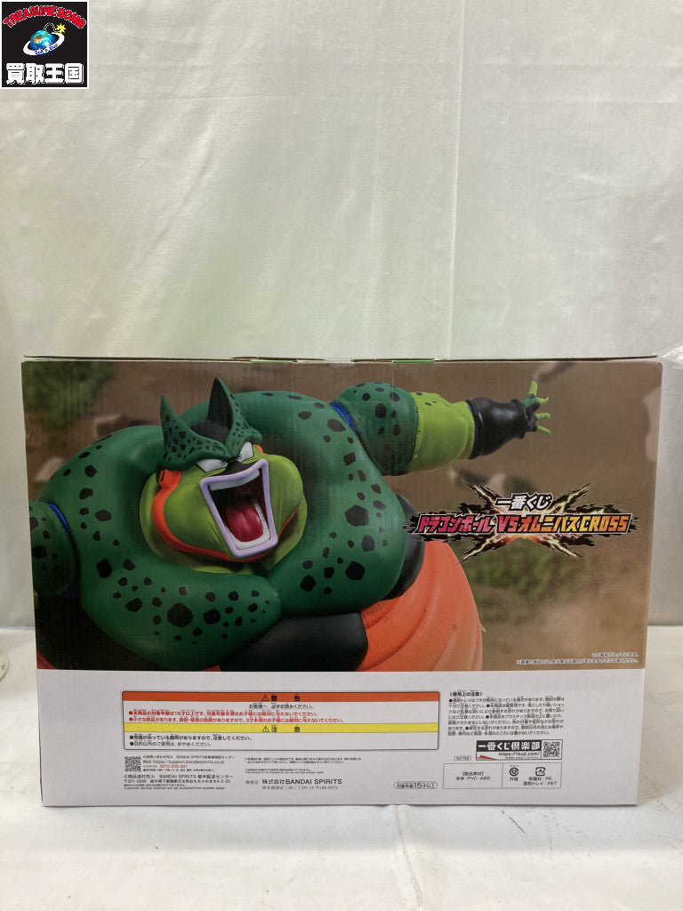 ラストワン賞 セル 爆発時 フィギュア フィギュア/グッズ