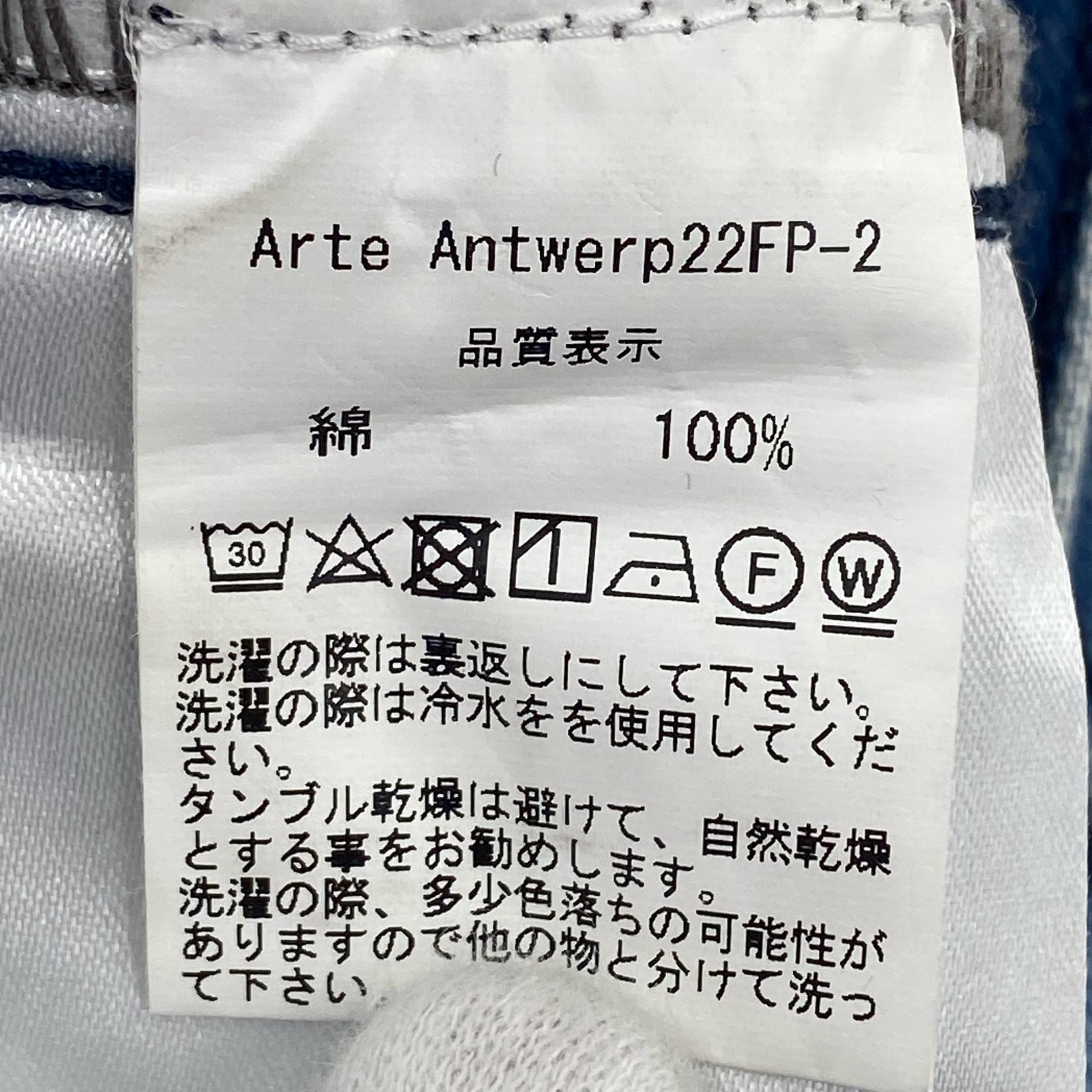 デニムパンツ Arte Antwerp 22AW paul pants デニムパンツ W28 IDG