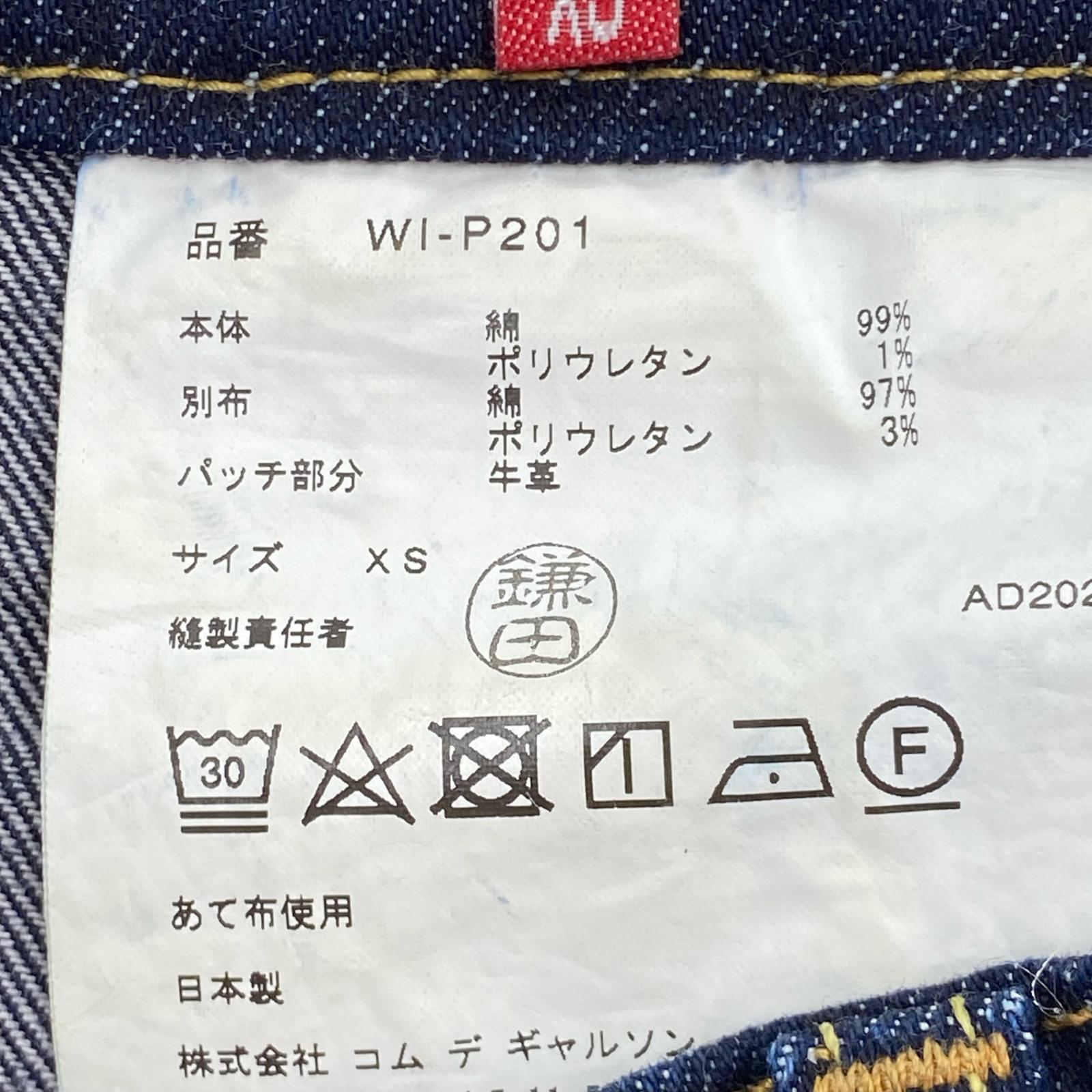 デニムパンツ ×Levi’s 502 22SS サルエルデニムパンツ IDG 31 ネイビー