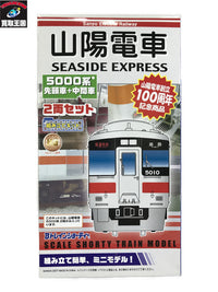 ドクタケ忍者隊最強の軍師 MAYLA その他小物