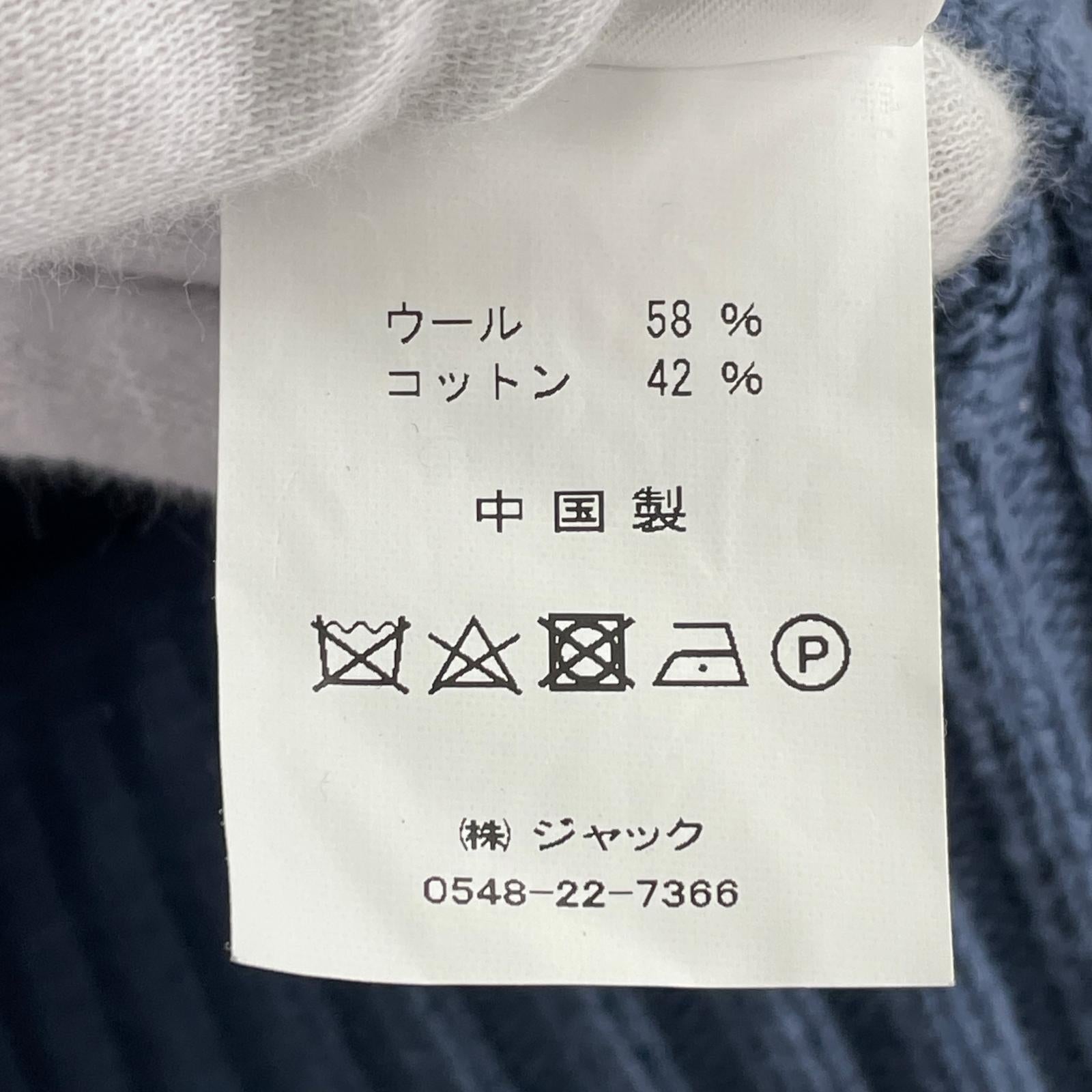ニット STUSSY SURFMAN MERINO COTTON SWEATER 青 S ブルー