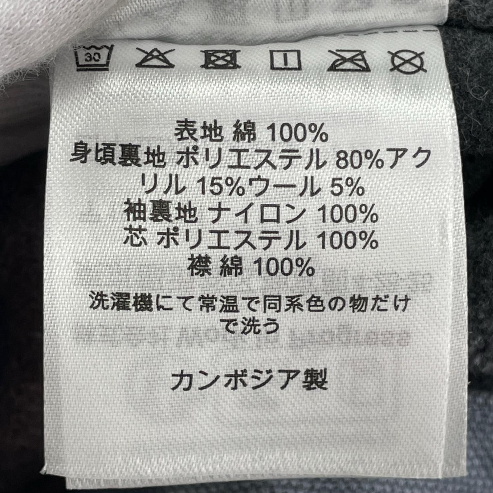 ジャケット WIP Detroit Jacket 青 (M) M ブルー