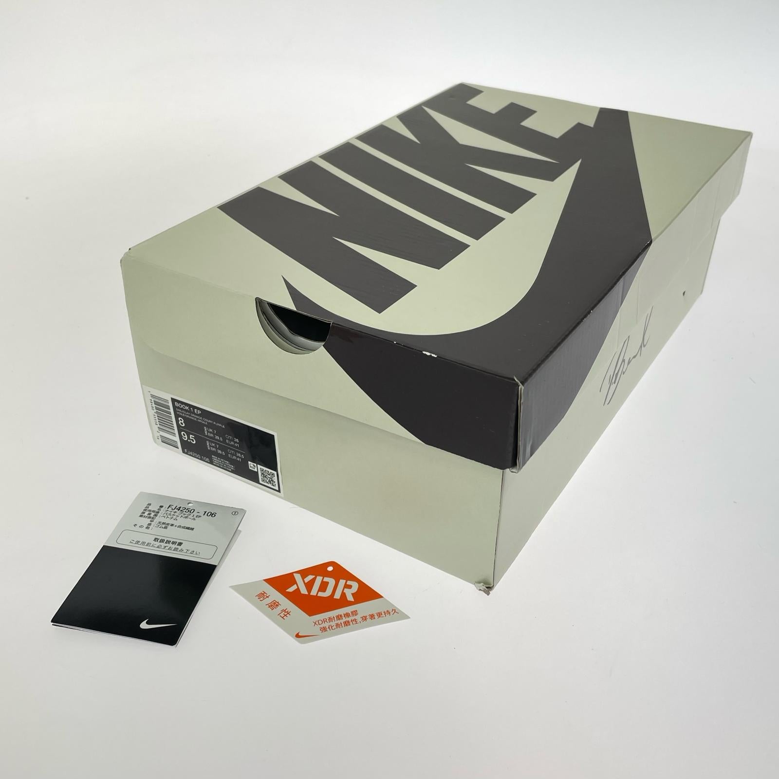 スニーカー NIKE BOOK 1 EP 'VALLEY 26cm (US8 UK7 1/2 EU42) ホワイト
