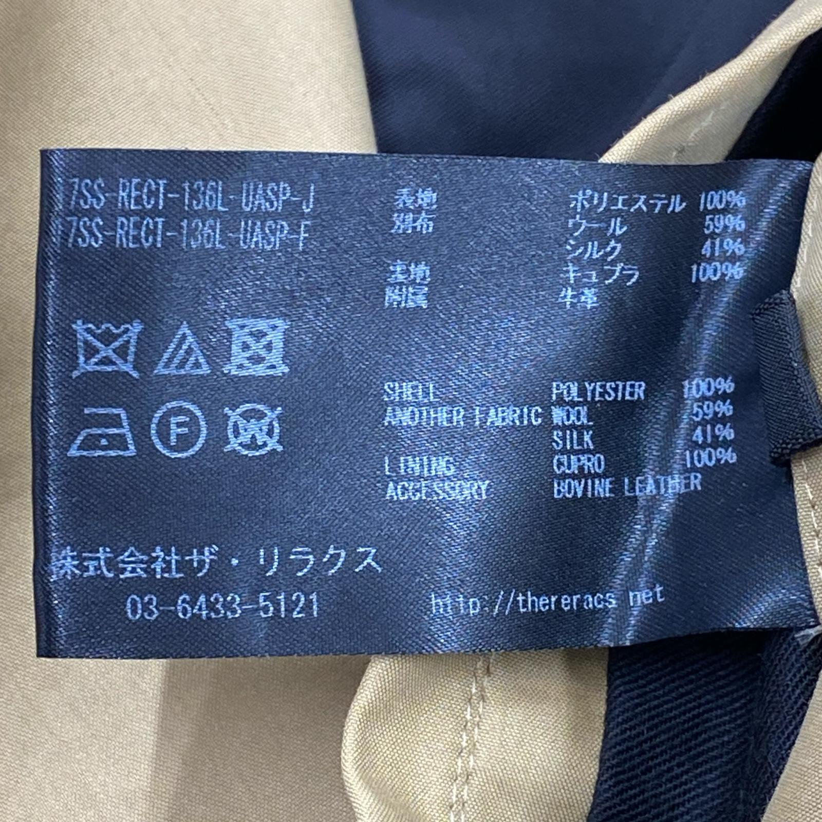 その他アウター THE RERACSトレンチコート 36 ベージュ