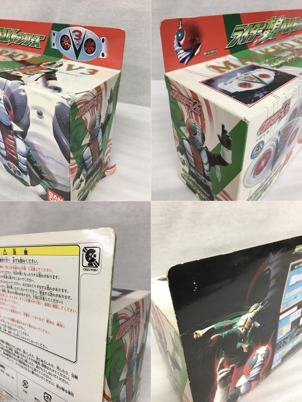 クローズ&WORST FBG 坊屋春道 WF2009 フィギュア/グッズ