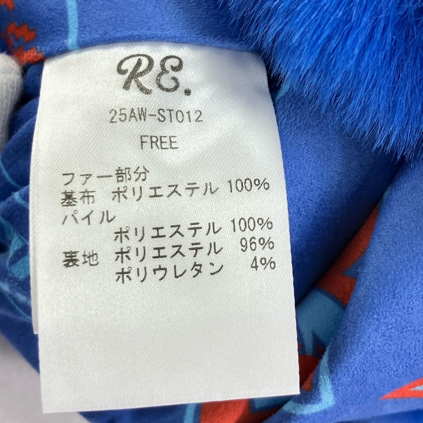 ジャケット アールイードット ファー 青