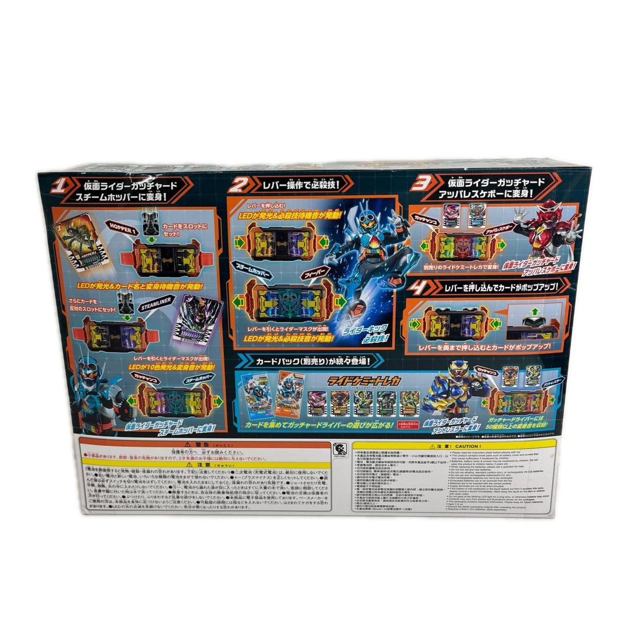 DXガッチャードライバー 仮面ライダー フィギュア/グッズ