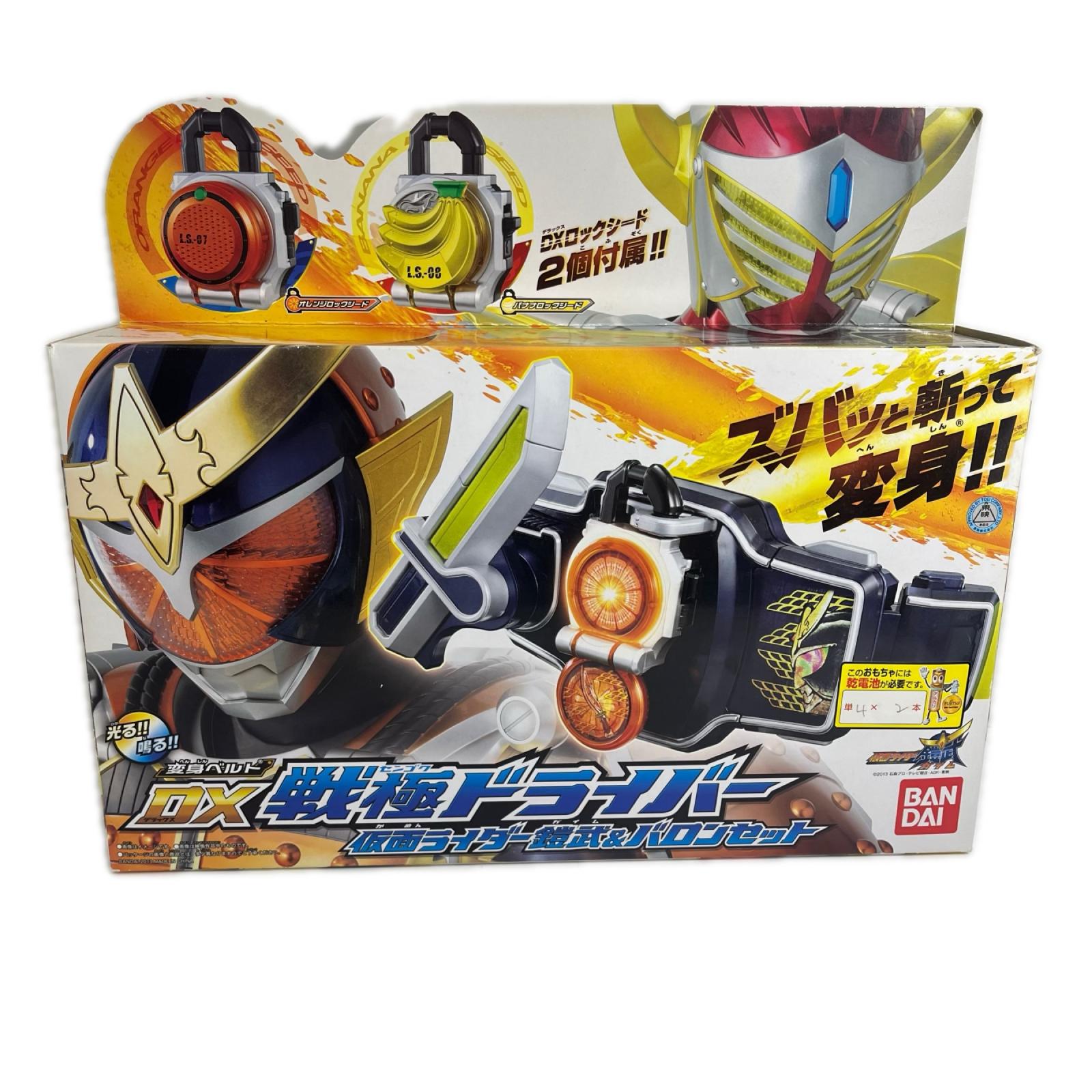 DX戦極ドライバー 仮面ライダー鎧武&バロンセット 仮面ライダー鎧武 バンダイ フィギュア/グッズ