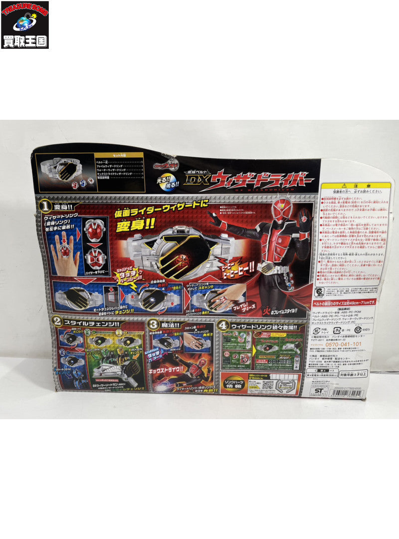 エグゼイド ラバーストラップコレクション コンプ フィギュア/グッズ