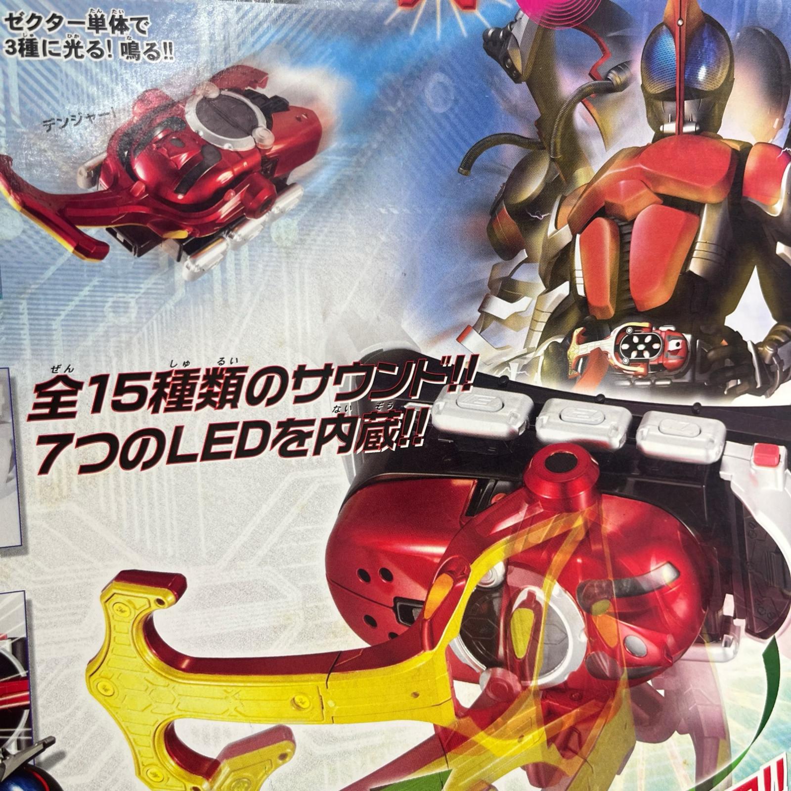 DXカブトゼクター 仮面ライダーカブト バンダイ フィギュア/グッズ