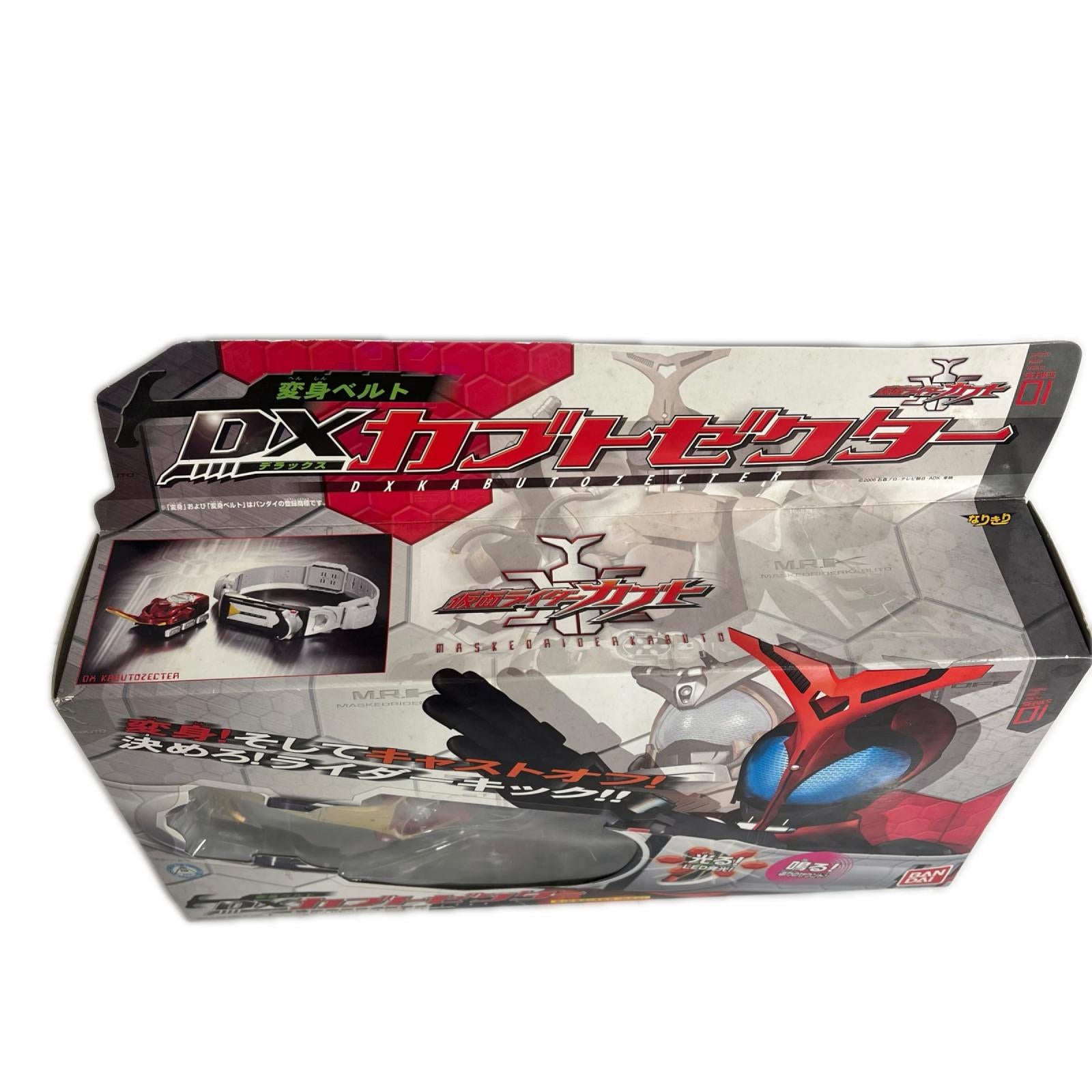 DXカブトゼクター 仮面ライダーカブト バンダイ フィギュア/グッズ
