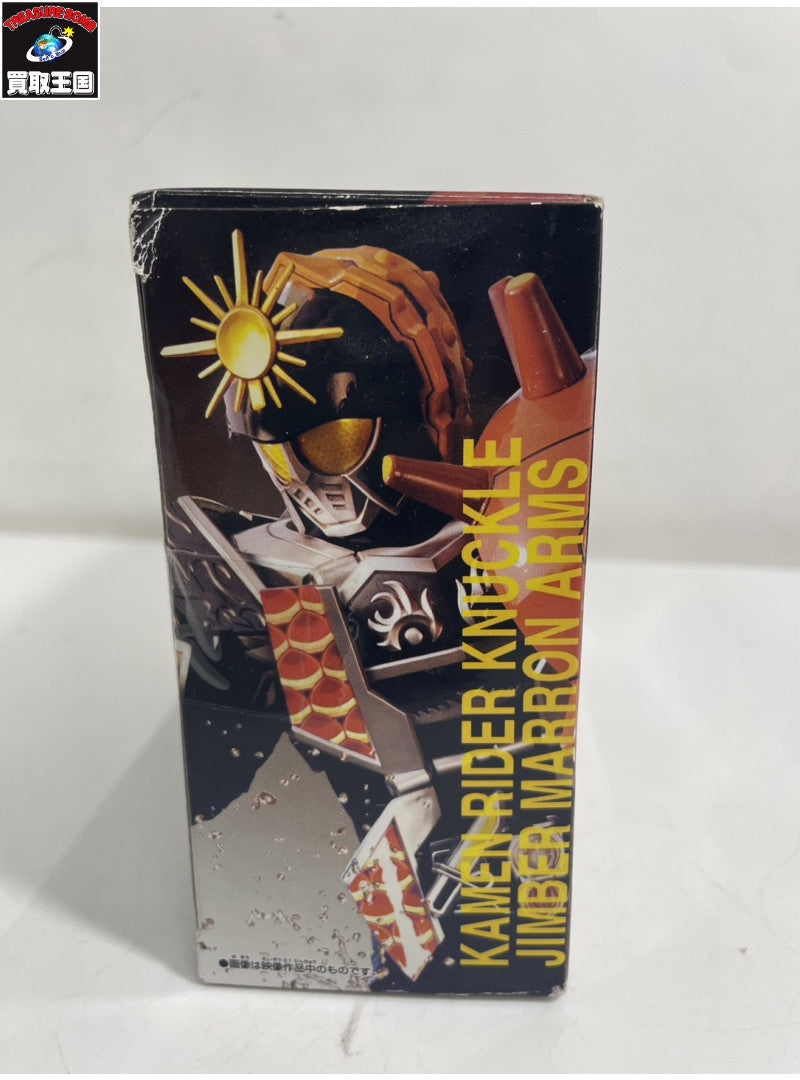DXマロンエナジーロックシード&ゲネシスコアユニット フィギュア/グッズ