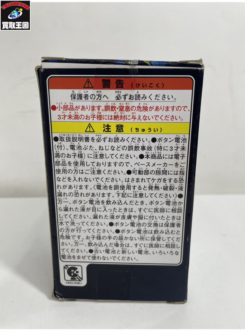 DXドラゴンフルーツエナジーロックシード フィギュア/グッズ