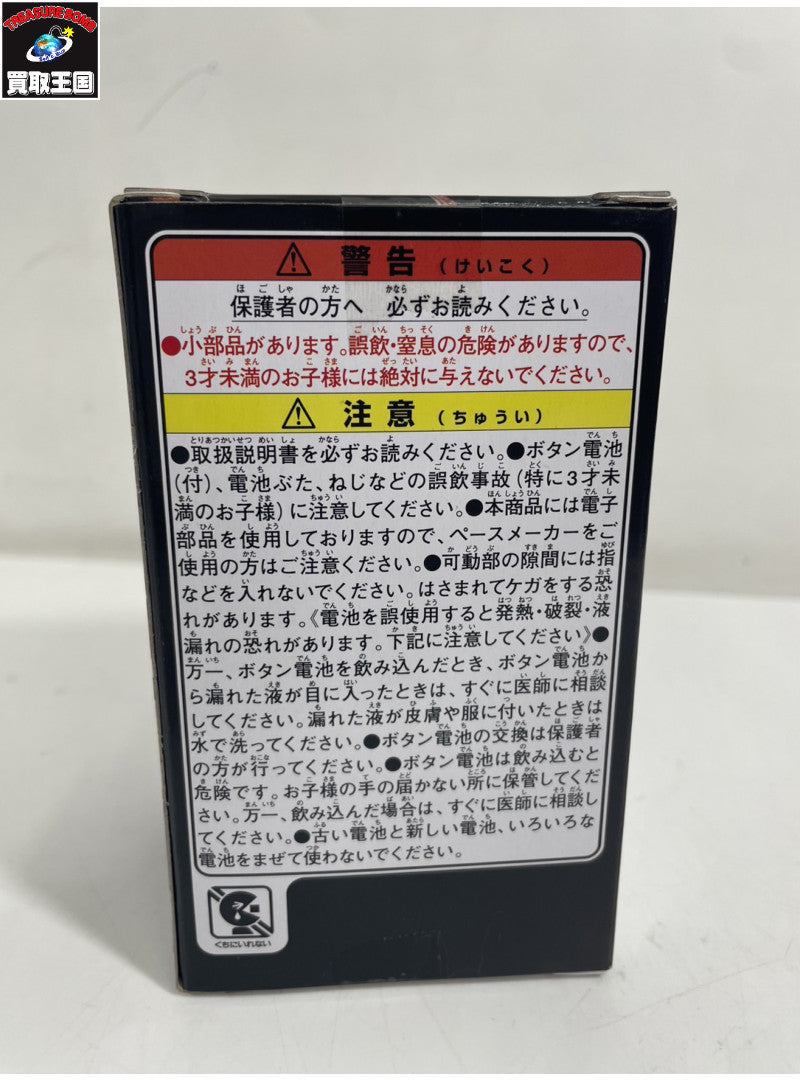 DXマツボックリエナジーロックシード フィギュア/グッズ