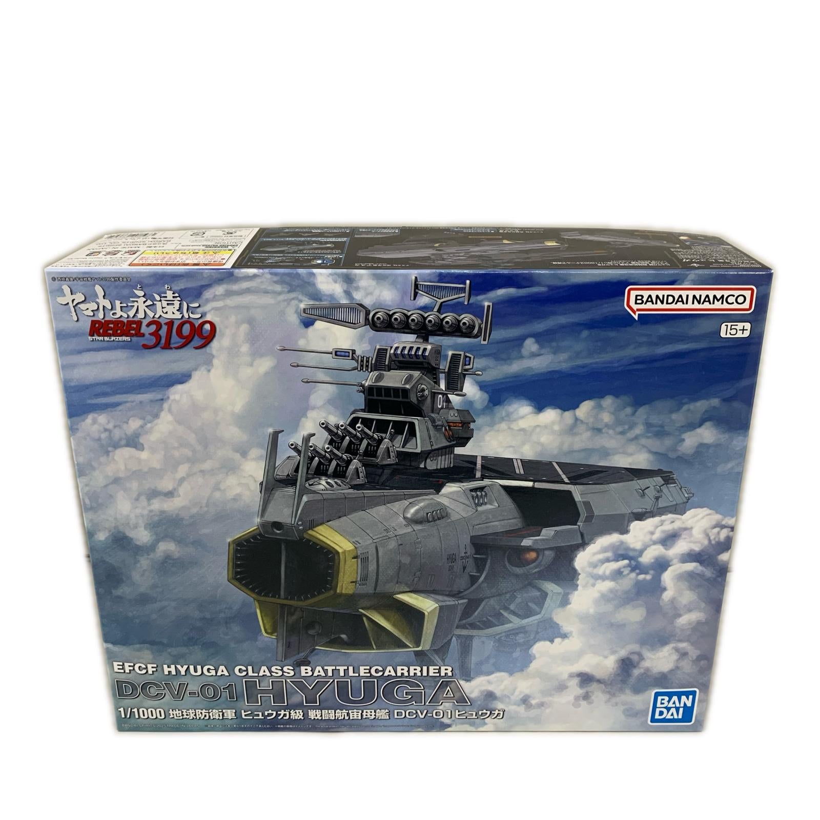 ヤマトよ永遠に REBEL3199 1/100 地球防衛軍 ヒュウガ プラモデルその他