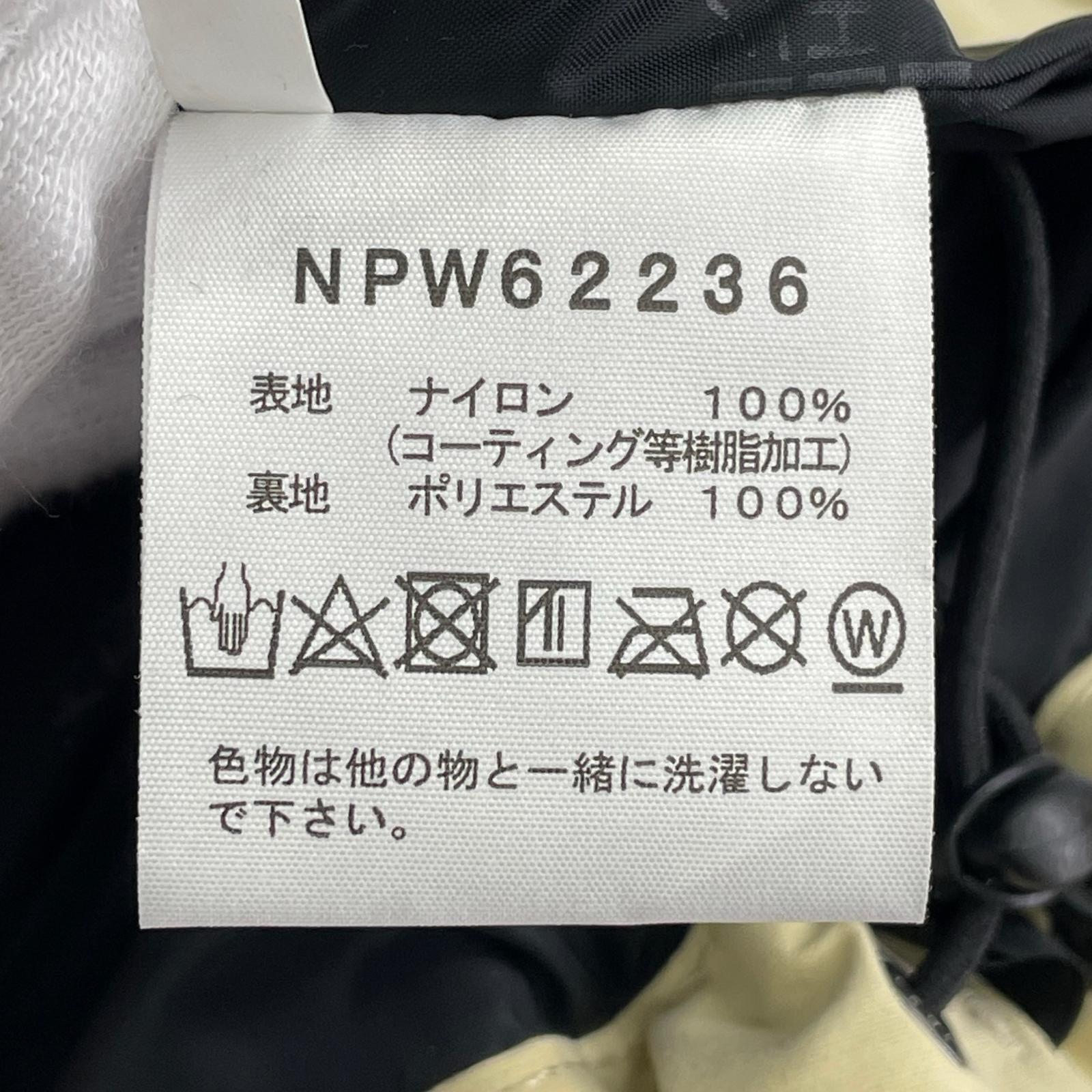 マウンテンパーカー Mountain Light Jacket ベージュ青 (XL)
