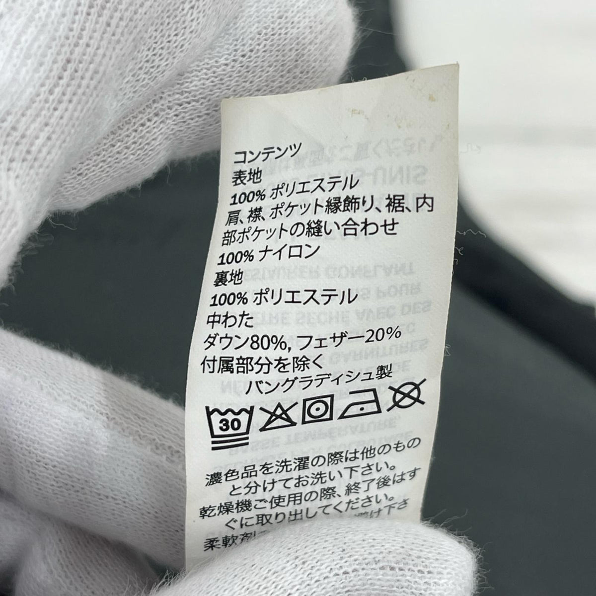 ダウンベスト M ブラック M ブラック