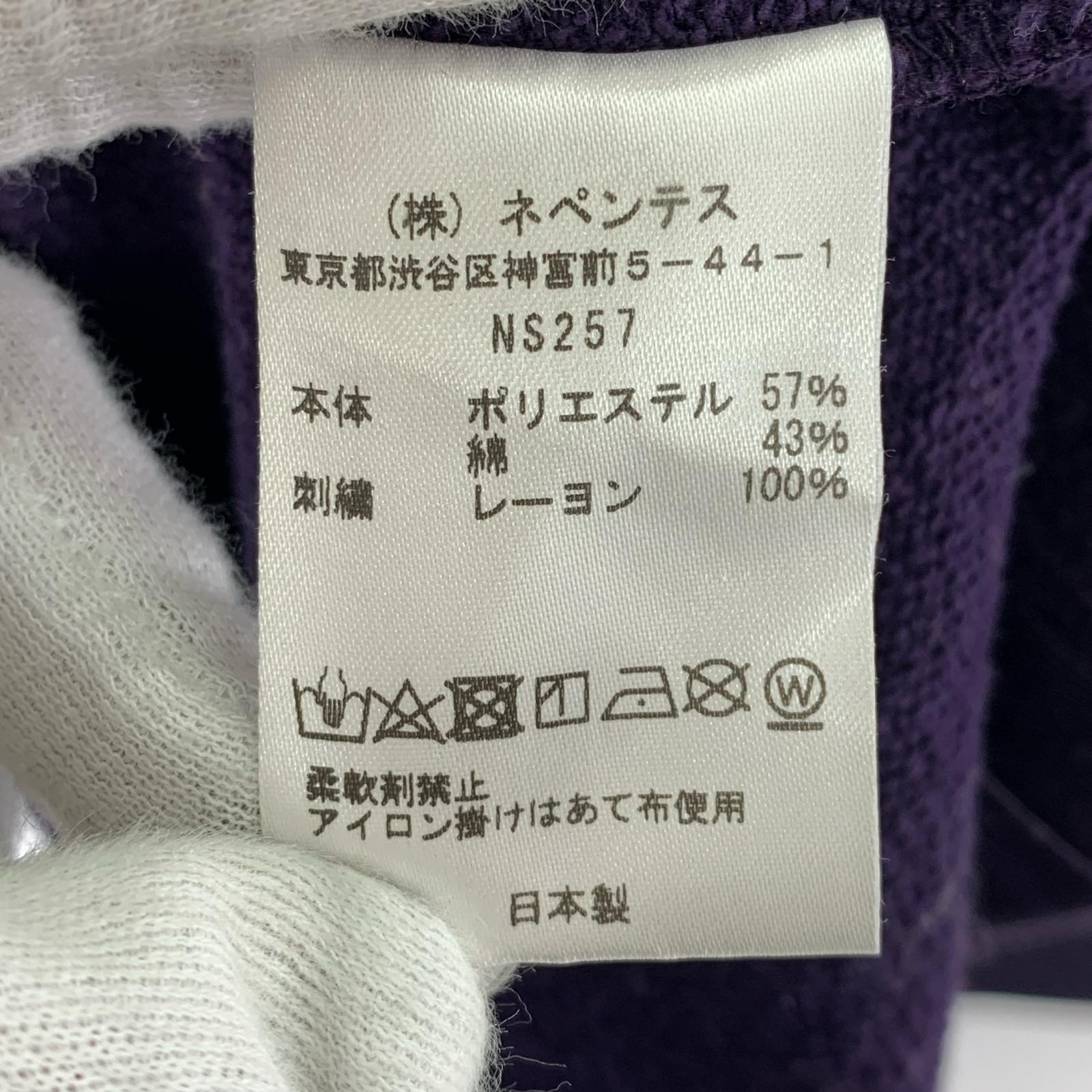 カーディガン V Neck Cardigan パープル(M) M パープル