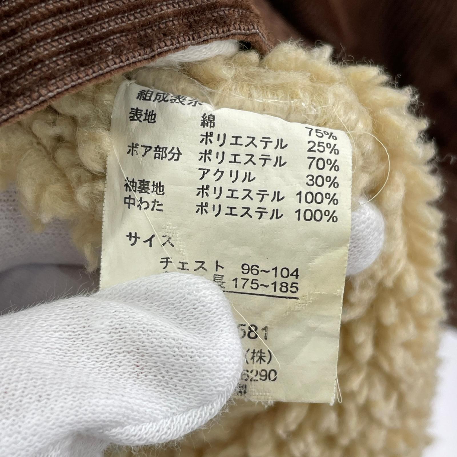 ジャケット Roushatte コーデュロイ 裏ボア ブラウン L ブラウン