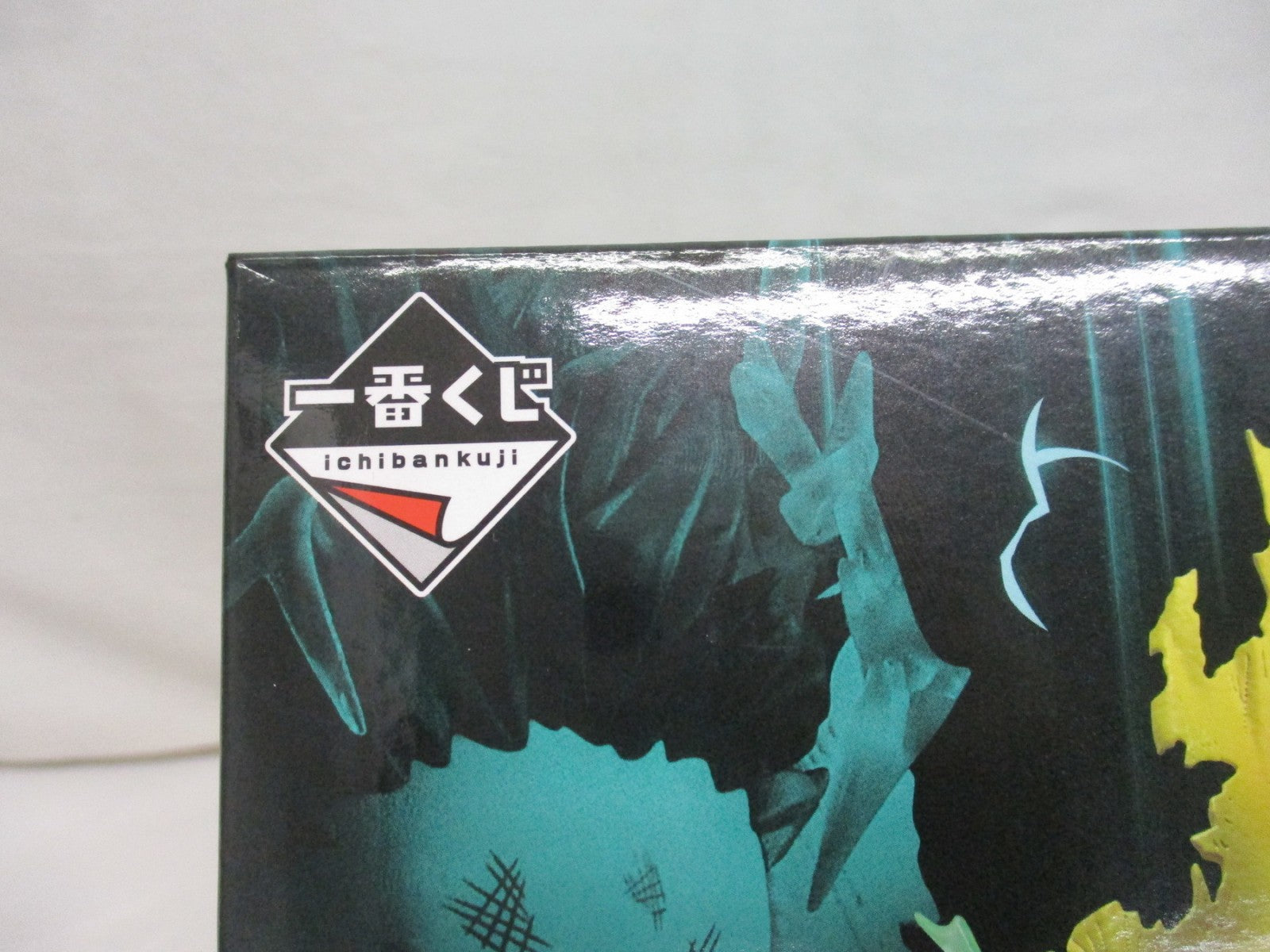 更に向こうへ A賞 緑谷出久 フィギュア/グッズ
