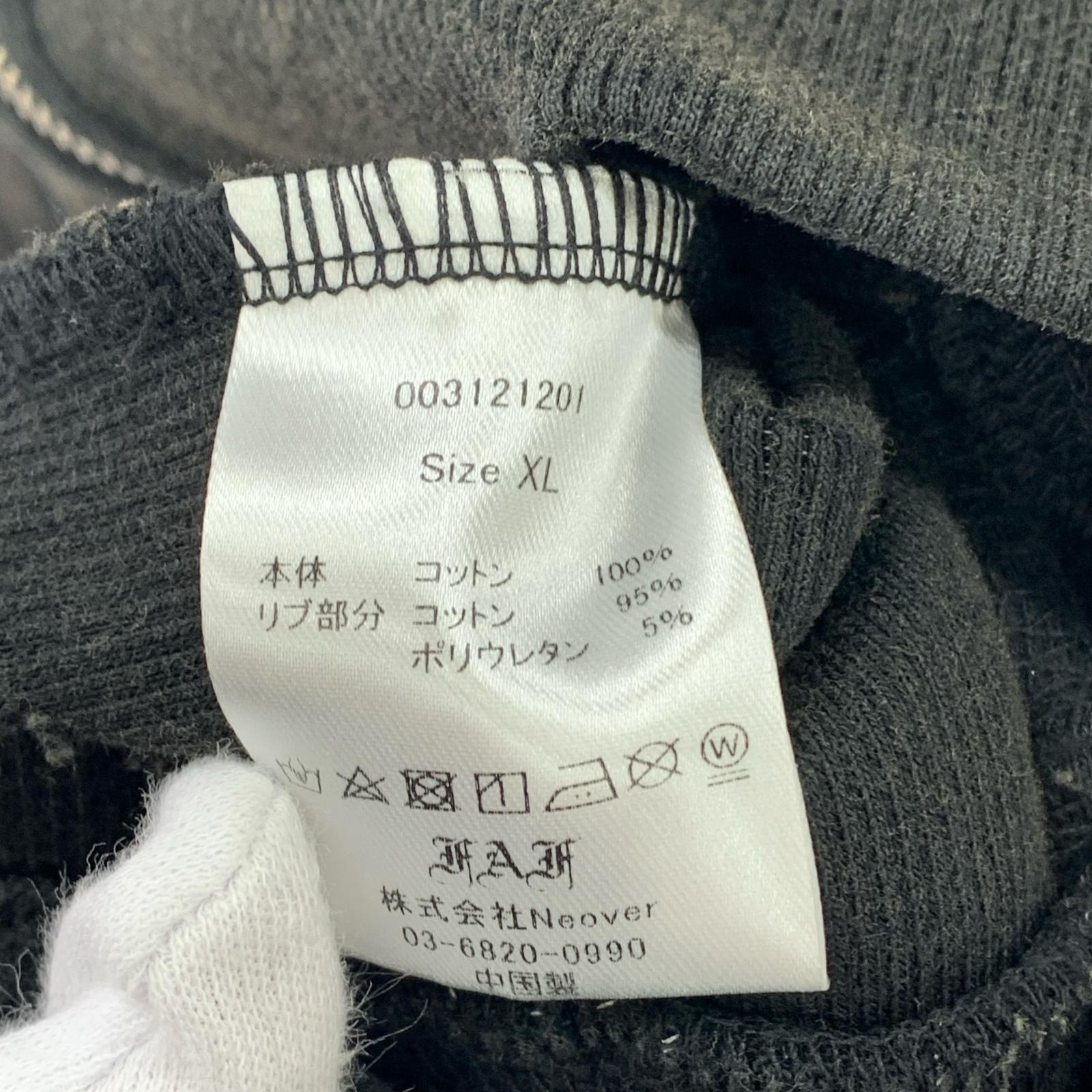 パーカー FAF 25SS Dameged Zip up Hoodie 黒 (XL) ブラック