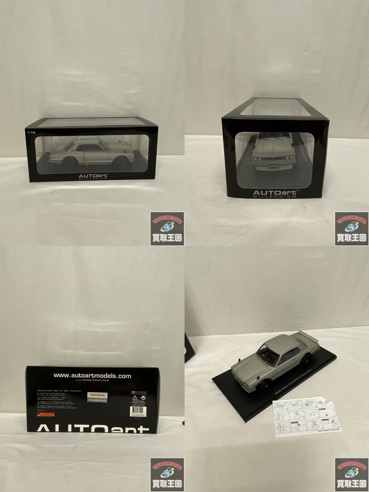 AUTOart Nissan Skyline GT-R(KPGS10)Tuned スケールカー