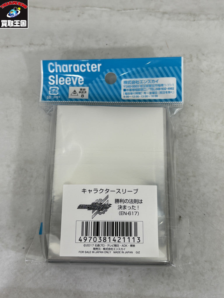 mezzopiano シール帳 フィギュア/グッズ