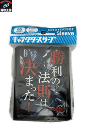 mezzopiano シール帳 フィギュア/グッズ