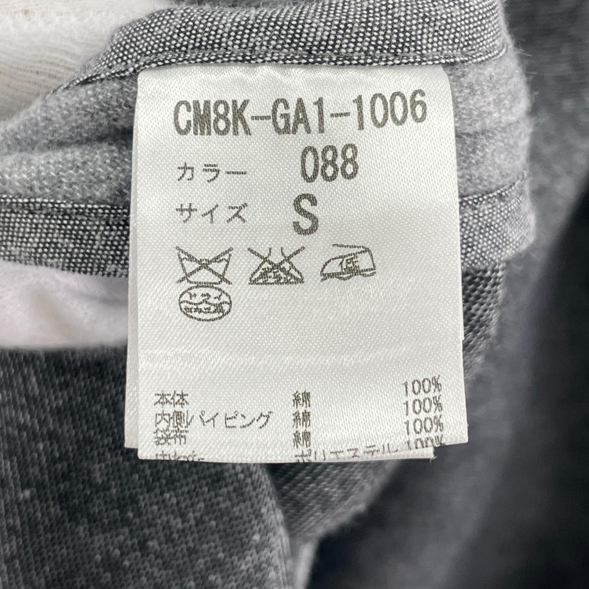 ジャケット 変形ジャケット GRY S S グレー