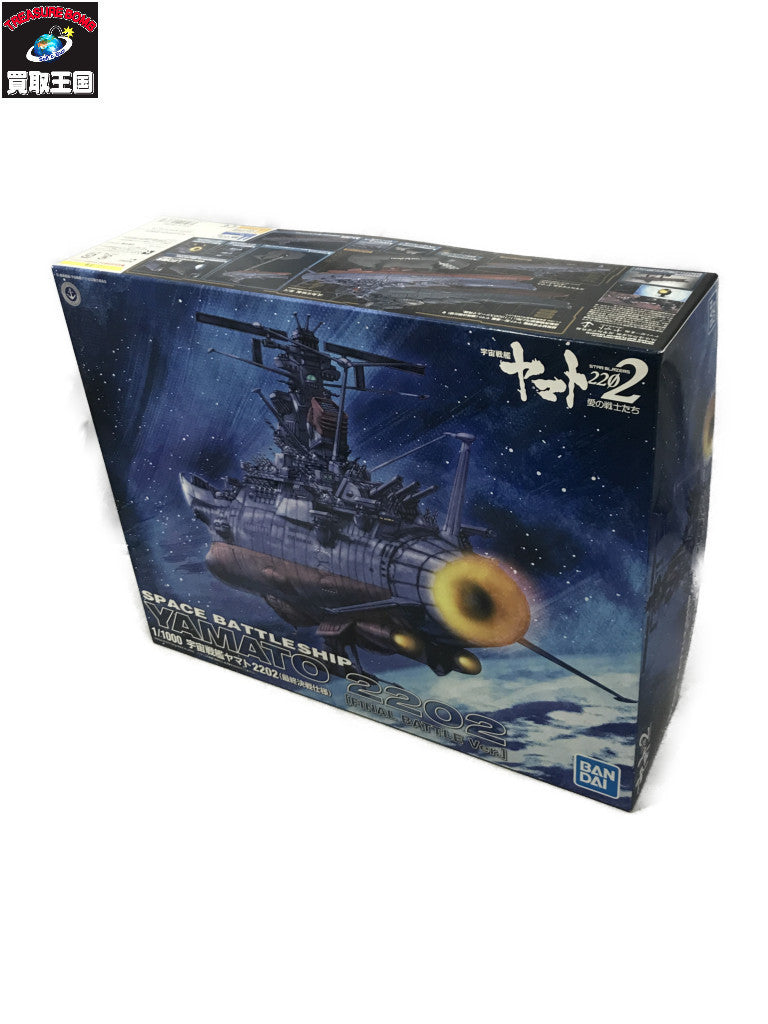 ポッパレ 着せ恋 海夢 A賞 フィギュア/グッズ