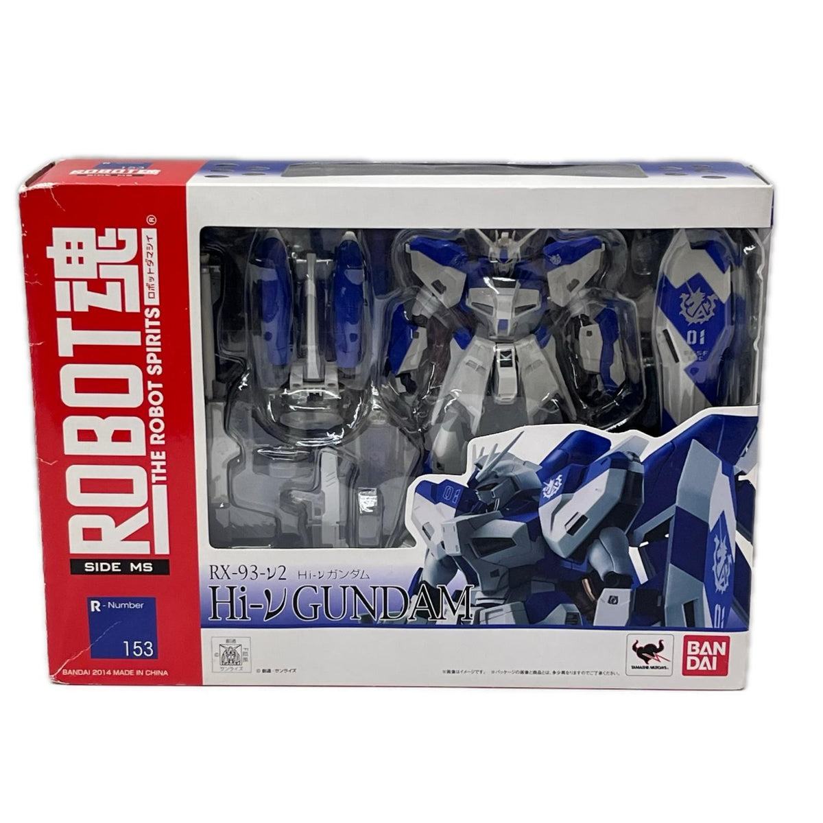 ロボット魂 Hi-νガンダム 機動戦士ガンダム 逆襲のシャア ベルトーチカ・チルドレン バンダイ(BANDAI) フィギュア/グッズ