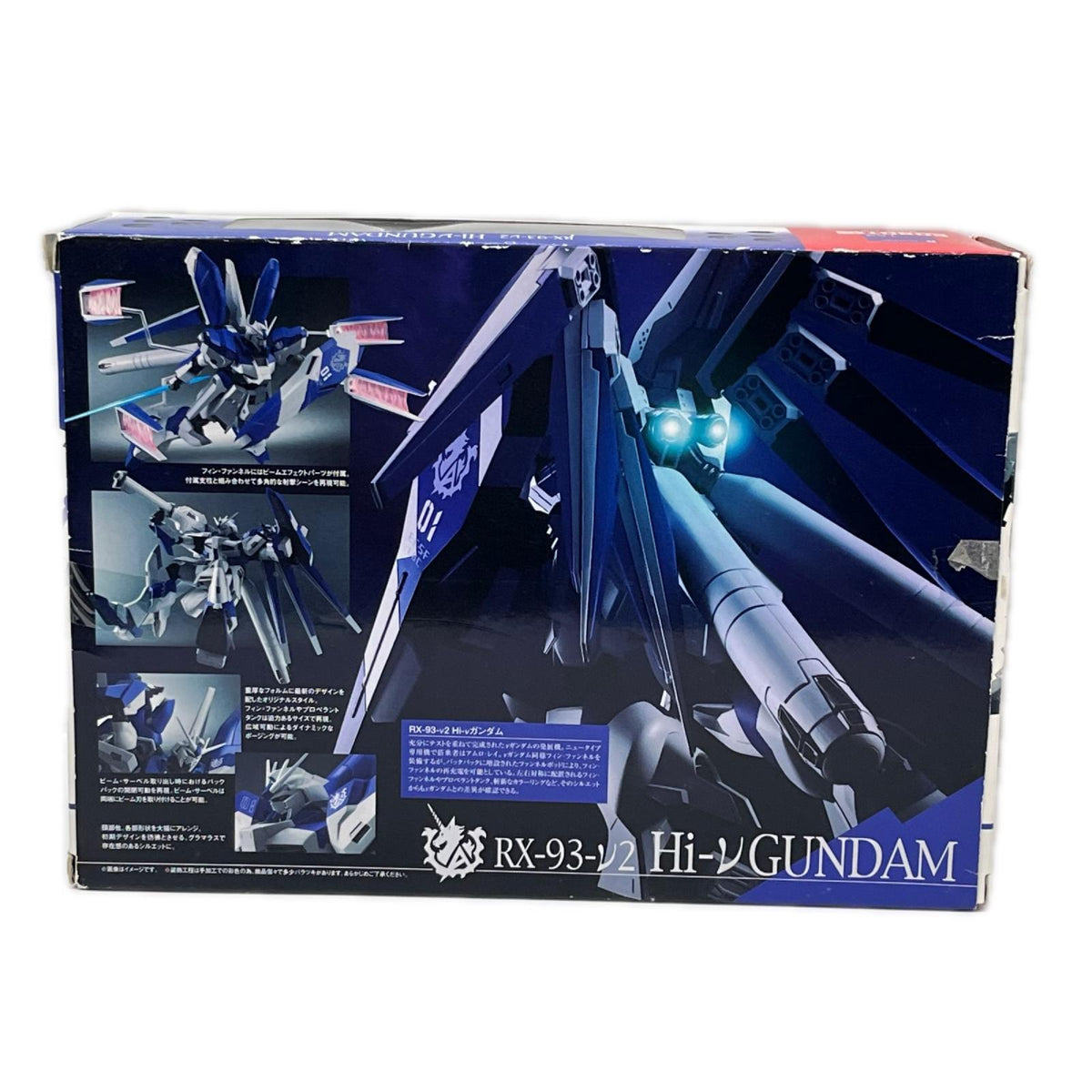 ロボット魂 Hi-νガンダム 機動戦士ガンダム 逆襲のシャア ベルトーチカ・チルドレン バンダイ(BANDAI) フィギュア/グッズ