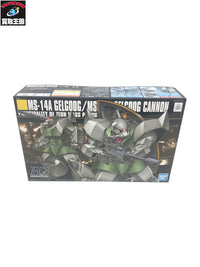METAL BUILD I.W.S.P. フィギュア/グッズ