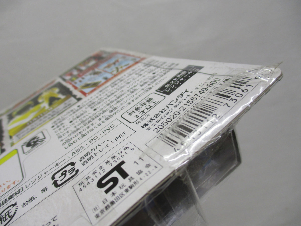 レンジャーキーセット サンバルカン フィギュア/グッズ
