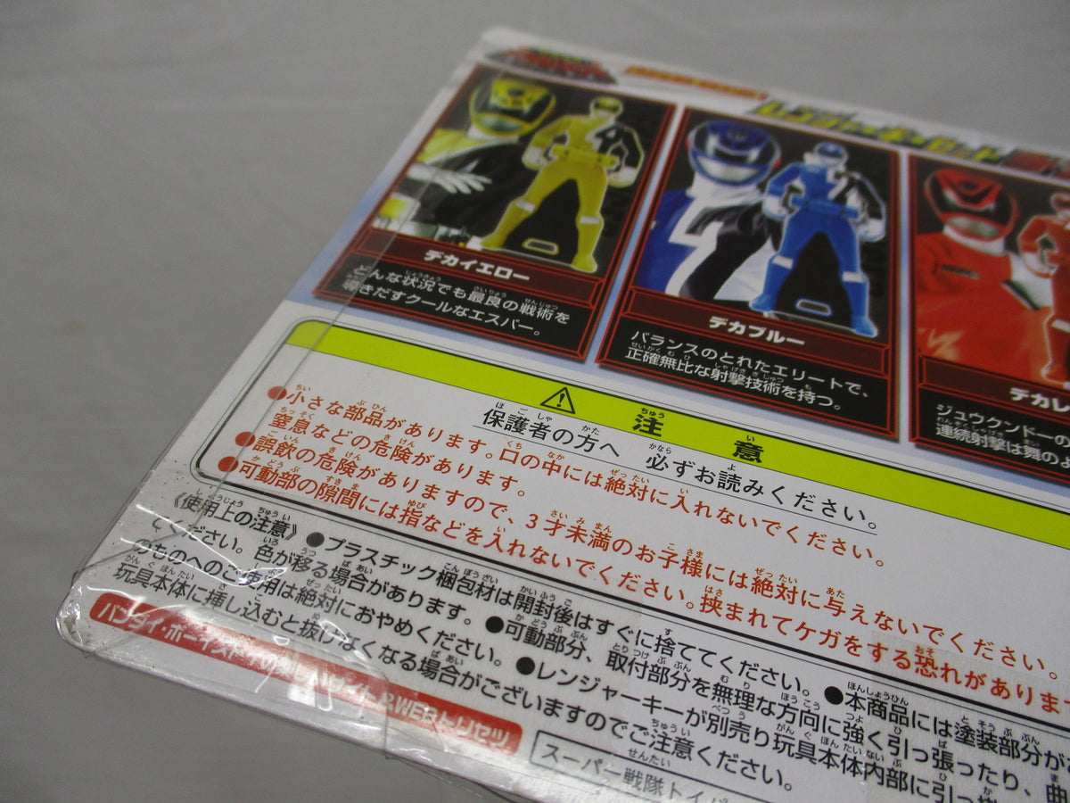 レンジャーキー セット デカレンジャー フィギュア/グッズ