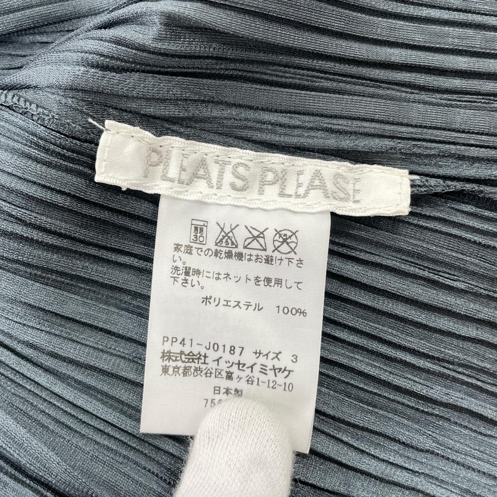 長袖Tシャツ PLEATS PLEASE プリーツカーディガン PP41-J0187 緑 (3) 3 グリーン