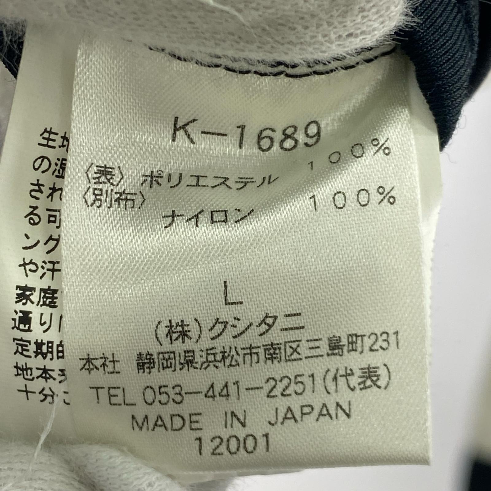 ジャケット KUSHITANI ウォームミッドジャケット(L) L ホワイト