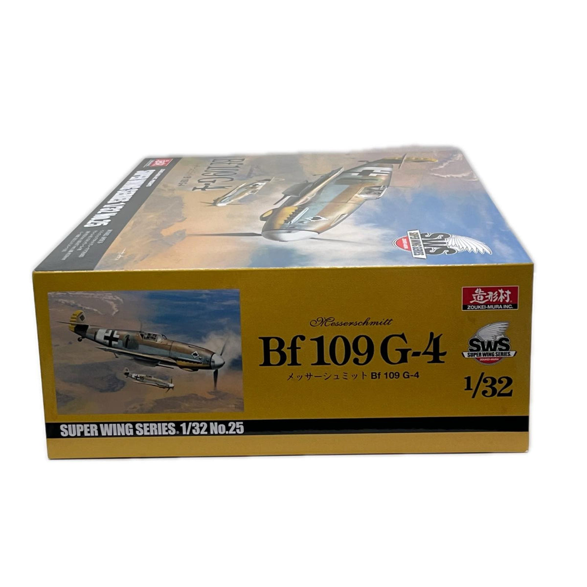 SWS 1/32 メッサーシュミット Bf 109 G-4 SWS 1/32 メッサーシュミット Bf 109 G-4 造形村 ミリタリープラモ